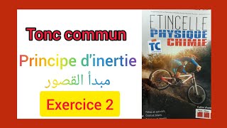 TC 📕 Exercice 2 p 51 Principe dinertie manuel étincelle [upl. by Crosse503]