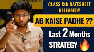 Datesheet Aagyii   Ab Kaise Padhe  Last 2 Months Strategy 🔥  Class 10th [upl. by Hars]