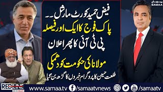 Faiz Hameed Case Pak Army Decision  PTI In Trouble  Maulana Warns  Red Line With Talat Hussain [upl. by Shumway684]