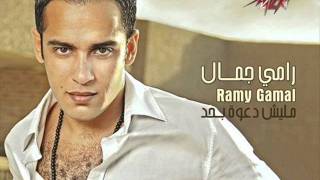 Ramy Gamal Odamy رامي جمال قدامي [upl. by Caterina468]