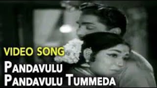 Pandavulu Pandavulu Tummeda Song  Akka Chellelu Telugu Movie Songs  ANR  Sowcar JanakiSuryas Tv [upl. by Chesna]