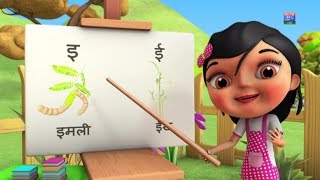 A Se Anar In Hindi  Rhymes Hindi  Varnamala Geet  अ से अनार  Kids Channel India Hindi Rhymes [upl. by Amaso]