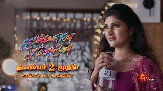 Kannana Kanne  New Serial Promo  From 2nd Nov 2020  கண்ணான கண்ணே  Sun TV Serial [upl. by Rustie]