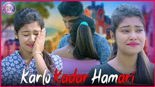 Karlo Kadar Hamari Female Version 🥀 Sad Story 🥀 Dard Bhara Gaana [upl. by Sirtimed]