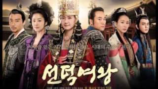 Queen Seondeok OST 2 유리잔 Crystal Glasses 2 [upl. by Plossl]