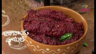 Beetroot Pachadi  Babai Hotel  2nd January 2019  ETV Abhiruchi [upl. by Yelena]