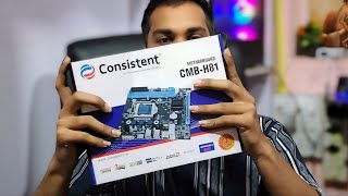 H81 Motherboard Computer Parts  Best Configuration [upl. by Misa]