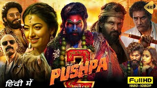 Pushpa 2 Full Movie  Allu Arjun  Rashmika M  Fahad  Hindi Dub 2024 South  HD Facts amp Details [upl. by Brendan]