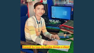 Karauli ko tour toy kaba dango o chori [upl. by Ulises784]