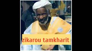 samba Zakir zikarou tamkharit [upl. by Adiahs333]