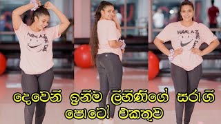 deweni inima lihini ලිහිණි  hot photo shoot [upl. by Lachance190]