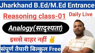 Analogyसादृश्यताReasoning live classJharkhand bEdMEd Entrance 2024 preparation [upl. by Maggs]