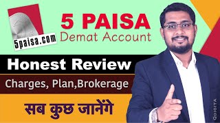 5Paisa Demat Account  5 Paisa Review in Hindi  5paisa charges  5Paisa Brokerage Review [upl. by Esinert]