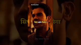 Rajkumar Rao sad emotional short [upl. by Ahsaz798]