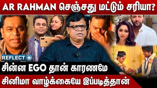 AR Rahman Music ல ஜெயிச்சி வாழ்க்கையில் தோத்துட்டாரு  Rajakambeeran  AR Rahman Saira Banu Divorce [upl. by Lindon]