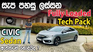 Honda Civic Sedan  සැපපහසු ලස්සන Fully Loaded TechPack 20172022 10th FCFK Sinhala Review By MRJ [upl. by Lifton]