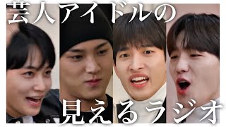 もうラジオじゃないですコントです［세븐틴SEVENTEENセブチ日本語字幕 [upl. by Eenot]