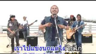 เมฆ พันธุ์ใต้ รักจุกไม่เจ็บ [upl. by Sim]