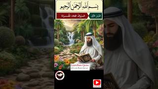 Norani QaydaLearn Tajweed youtubeshortsLearnQayda Part1 [upl. by Eserehc693]