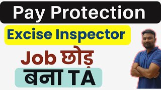 Excise Inspector  Pay Protection Pay Protection for Central Government Job By Anil Kumawat  04 [upl. by Amocat]