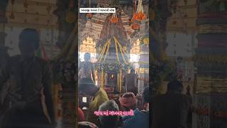 18 September 2024 અંબાજી પગપાળાambaji ambajitemple ambemaa ambemata jaymataji shorts [upl. by Maller]