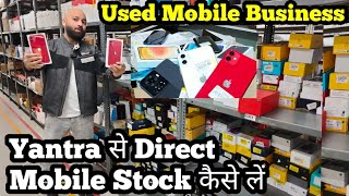 Refurbishedmobilephoneswholesalersin IndiaHowBuyUsedMobilestockYantraDirect [upl. by Adgam]