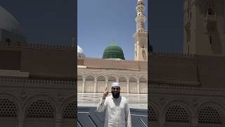 I travel to madinah [upl. by Caton]