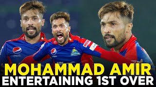 Mohammad Amirs Magic  Complete Entertaining 1st Over vs Lahore Qalandars  HBL PSL 2021  MG2A [upl. by Dnalyaw]