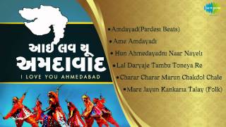 I Love Ahmedabad  Ahmedabad Special Songs Gujarati Audio Juke Box  Ame Amdavadi [upl. by Ariaek]