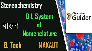 DL Nomenclature Stereochemistry19 MAKAUT Chemistry Bangla [upl. by Niltyak]