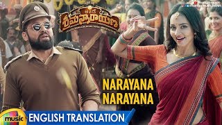 Narayana Video Song With English Translation  Athade Srimannarayana Movie  Rakshit Shetty  Shanvi [upl. by Fatima]