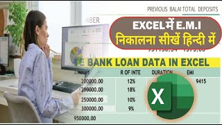 Mastering PMT in Excel StepbyStep Advanced Tutorial excel formula loans bank finance basic [upl. by Feinstein207]