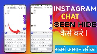 Instagram Message Seen Hide Kaise Kare 2025  Instagram Chat Seen Hide Kaise Kare 2025 l New Update [upl. by Paten248]