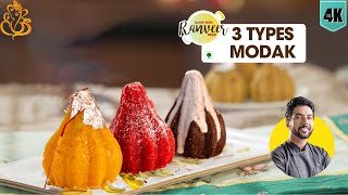 3 Modak recipes in 10 Mins  10 मिनट में बनाएं मोदक  Ganesh Chaturthi spl Modak  Chef Ranveer Brar [upl. by Bank]