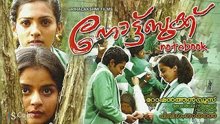 Notebook Malayalam Full HD Movie  English Subtitles  Parvathy Roma Maria Roy Skanda  2006 [upl. by Anyek626]