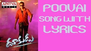 Dookudu Telugu Movie Part 3  Mahesh Babu Samantha Brahmanandam  Srinu Vaitla [upl. by Gerger]