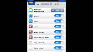 شرح اداة icleaner pro [upl. by Hsakiv662]