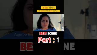 Human centipede part1full movie hindi dubbed shorts hollywood hindi [upl. by Ahsiekahs]