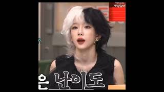 241102 Taengoo on Amazing Saturday Ep 339 태연 taeyeon taengoo [upl. by Aivital]