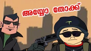 Tintumon Jokes   Tindumon non stop comedy Malayalam Animation Cartoon 2017 [upl. by Llehctim438]