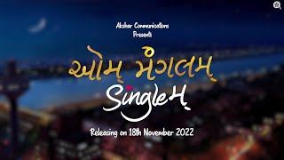 Aum Mangalam Singlem  Title Announcement  Saandeep Patel  Malhar  Aarohi  SachinJigar [upl. by Adnylg]