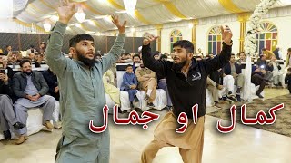 kamal ao jamal Attan Shah Farooq New Mast Attan Song 2024  کمال او کمال  Ariana Production [upl. by Cyna357]