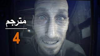 تختيم سينمائي  مترجم 4 RESIDENT EVIL 7 biohazard [upl. by Lenny402]