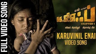 Karuvinil Enai Full Video Song  KGF Tamil Movie  Yash  Prashanth Neel  Hombale Films [upl. by Erdreid676]