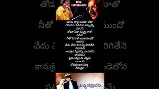 Nuvvu vastavaniHits of Chitra garu [upl. by Dripps]