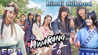 Hwarang hindi dubbedEp 1part 1BTS kim Taehyung actorkdrama hindistarting EP [upl. by Mozelle881]