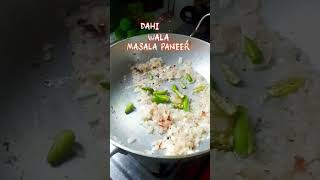 Dahi paneer masala recipe food homemadefood recipe music shortsviral shortsfeed shortsviral [upl. by Tnirb]