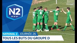 26ème journée  National 2D  Tous les buts [upl. by Matty359]