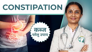 Constipation Se Relief  Home Remedies For Constipation  Dr Devangi Jogal  Jogi Ayurved [upl. by Ohploda]