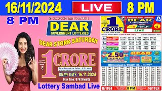 Sikkim Lottery Sambad Live 6pm 16112024  Lottery Live [upl. by Noraa]